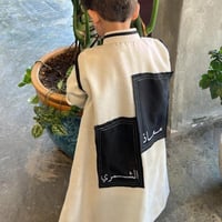 دقلة بالاسم بتصميم انيق وجديد