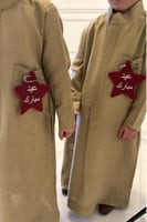 ثوب رمضاني جديد