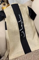 دقلة العيد بتصميم اكمام سوداء