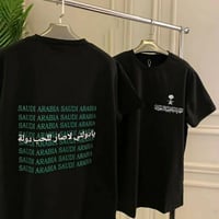 تيشرت يادولتي لاصار للحب دوله