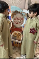 ثوب رمضاني جديد