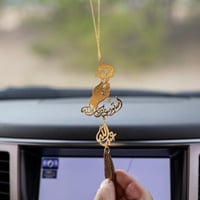 تعليقه سياره كسره عود مع رسم الخيل