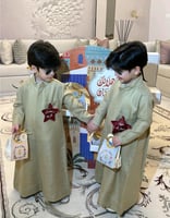 ثوب رمضاني جديد