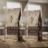 اختار محصولين و الثالث هدية ترياق