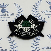 ونق ربل عسكري مهارات ميدان اللون اسود