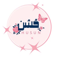 متجر حُسُن