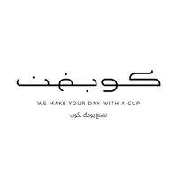 كوبفن
