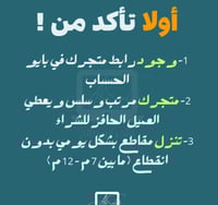 التسويق بالمحتوى على تيك توك للمبتدئين – استراتيجي...