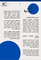 دليل بدء مشروع العبايات من الصفر – خطوة بخطوة حتى...