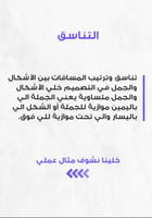 دليل التصميم على كانفا للمبتدئين – تعلم تصميم منشو...