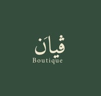 ڤيان بوتـيك