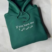 هودي برسمة قلب لون اخضر