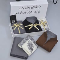 هدايا العيد بوكس قماش رجالي متكامل