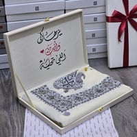 شال كشميري شتوي فاخر