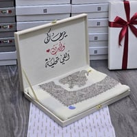 شال كشميري شتوي فاخر