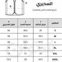 سديري شتوي قلاب فرو لون رصاصي بطانة سوداء