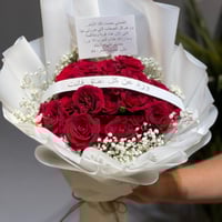 هودي مع باقة ورد