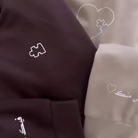 هودي شتوي مطبوع عليه عبارة فيني منك فيك مني