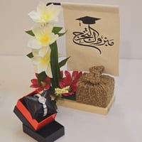 هدية تخرج فاخرة مع ساعة وضمان سنتين-بصمة هدية