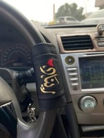 مسكة دركسون جلد فاخر بالاسم