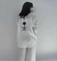 قميص اليوم الوطني 95