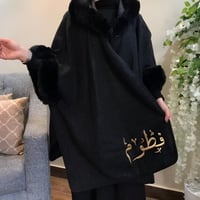 شال شتوي نسائي فرو فاخر