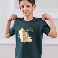 تيشرت اليوم الوطني