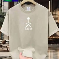 تيشرتات اليوم الوطني