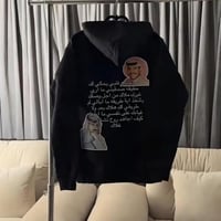 هودي خالد عبدالرحمن