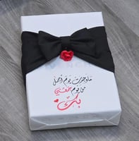 هدية شتويه قماش مع شال جفنشي فاخر