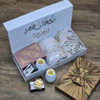 بوكس رمضاني افضل طقم صلاة مطرز بتغليف راقي