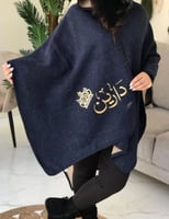 هوديات فيني منك وفيك مني