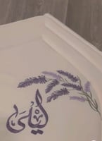 طقم نسیم اللافندر - بدون مصحف