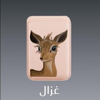 محفظة للجوال تصميم حسب الطلب