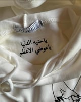 هودي باتمان