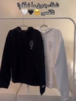 سويتر الهلال ازرق