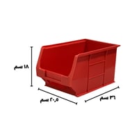 صندوق قطع غيار بلاستيك أحمر مقاس 5 - قابل للتكديس...