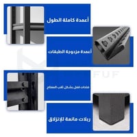 رفوف تخزين حديد 5 أدوار 120×60 سم (أسود) | ماي رفو...