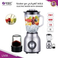 خلاط كهربائي مع مطحنة 903000B