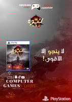 نيوه PS5 .Nioh 3