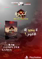 نيوه PS5 .Nioh 3 ستيل بوك