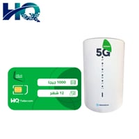 سلام شريحة بيانات 1000 جيجا مع راوتر 5G Digitech S...