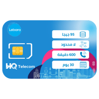 ليبارا يلا 180 شريحة إتصال وبيانات مسبقة الدفع | ش...