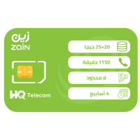 زين شباب 149 شريحة إتصال وبيانات مسبقة الدفع | 4 أ...