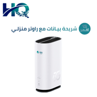 قو شريحة بيانات لا محدود بدون إستخدام عادل 5G مسبق...