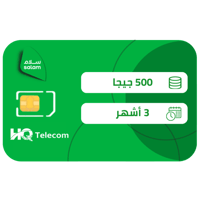 سلام شريحة بيانات 500 جيجا مسبقة الدفع | 3 أشهر