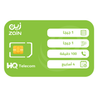 زين فليكس 29 شريحة إتصال وبيانات مسبقة الدفع | 4 أ...