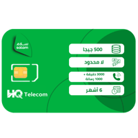 سلام سولو 1200 شريحة إتصال وبيانات مسبقة الدفع | 6...