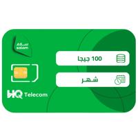 سلام شريحة بيانات 100 جيجا مسبقة الدفع | شهر