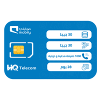 موبايلي فليكس بلس 100 شريحة إتصال وبيانات مسبقة ال...